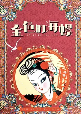 亚洲婷婷综合色高清在线